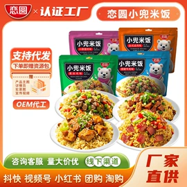 方便面类;方便米饭类