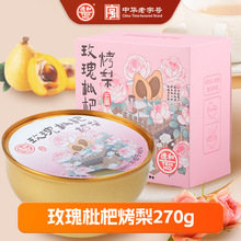 �º�õ�����˿���270g �r��С���漴ʳ���ǟ���ˮ�����^