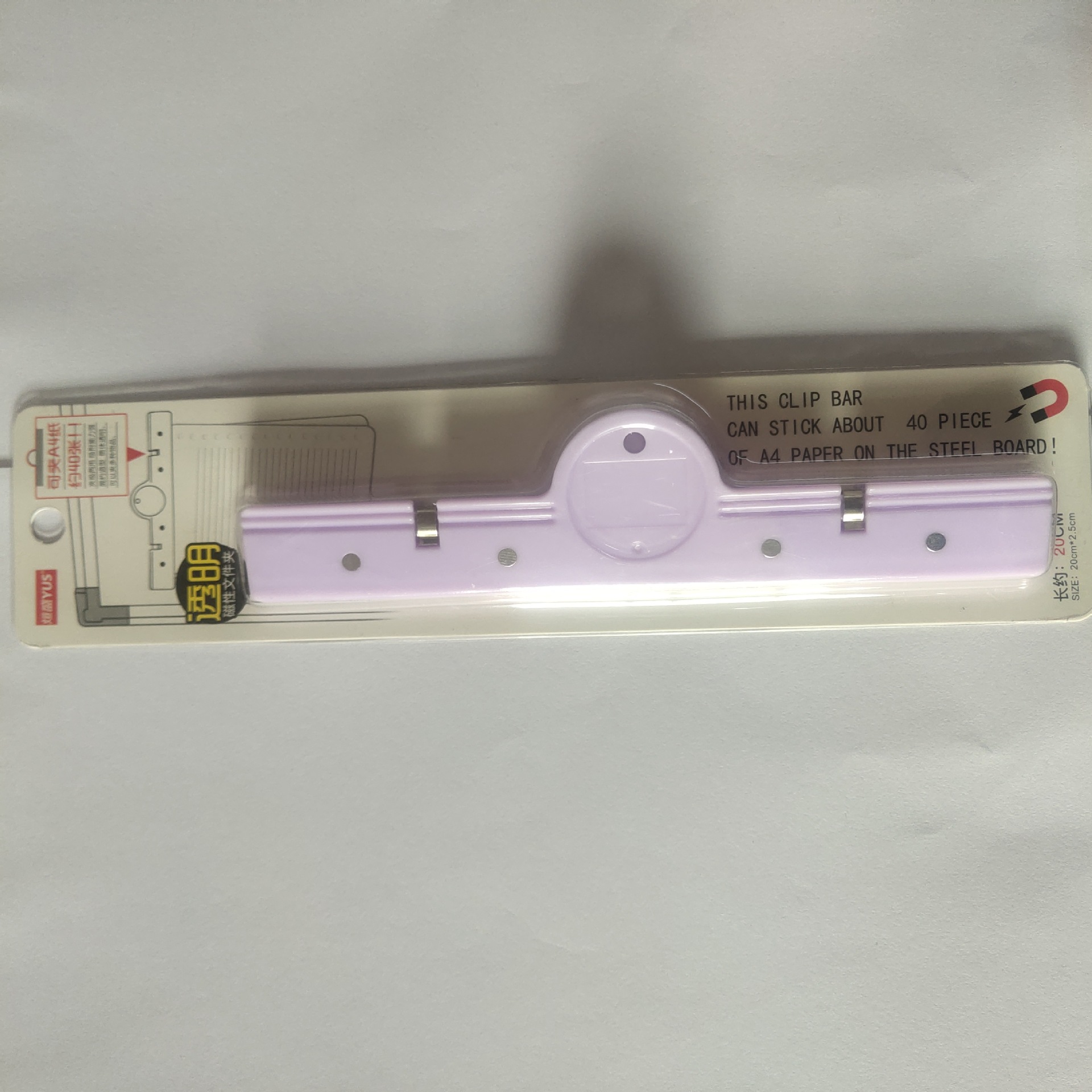 Carpeta magnética transparente subpapel de prueba almacena carpeta de datos de gran capacidad multifuncional clasificación factura carpeta de notas creativas