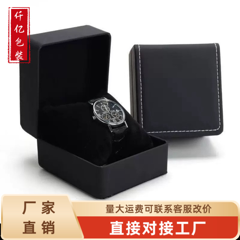 Black Men's Watch Box Mechanical Watch Jewelry Storage Box Single Business Watch Gift Box Jewelry Packaging Box Watch Box