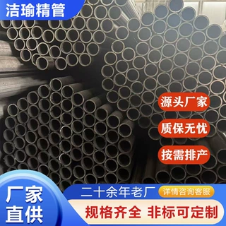 高强度QSTE340汽车结构用圆管现货汽车大梁底盘专用可定尺