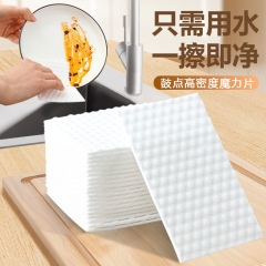 高密度ナノスポンジの魔力は食器を拭きます。