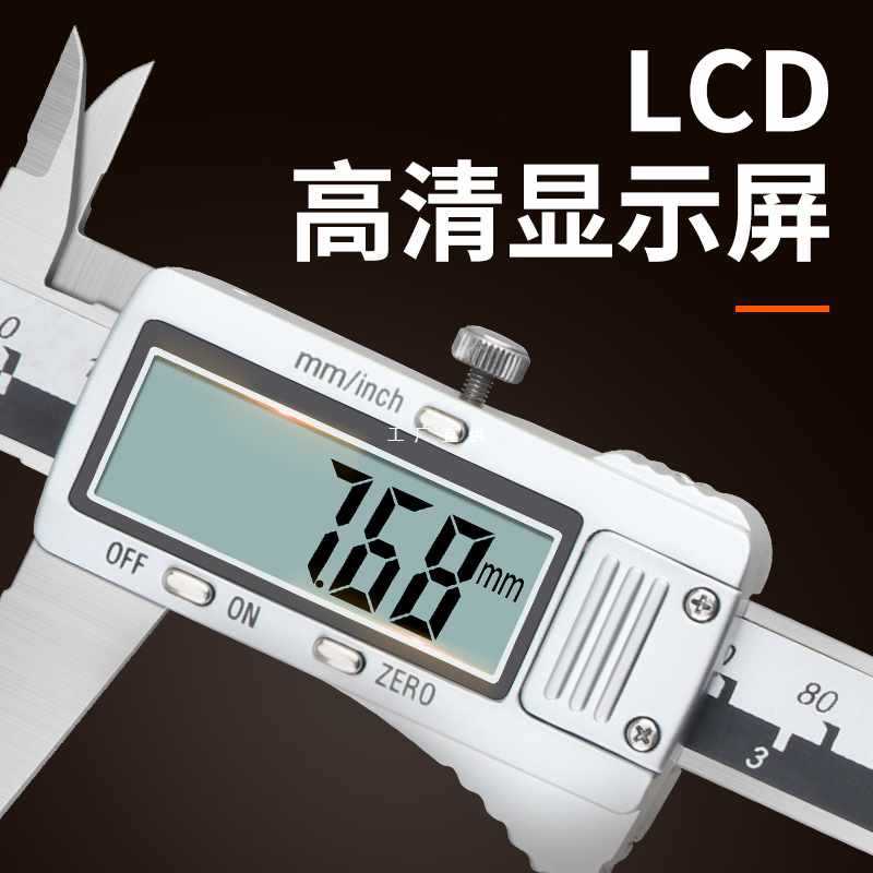 ✅桂林电子数显卡尺不锈钢游标卡尺0-150mm高精度工业测量工
