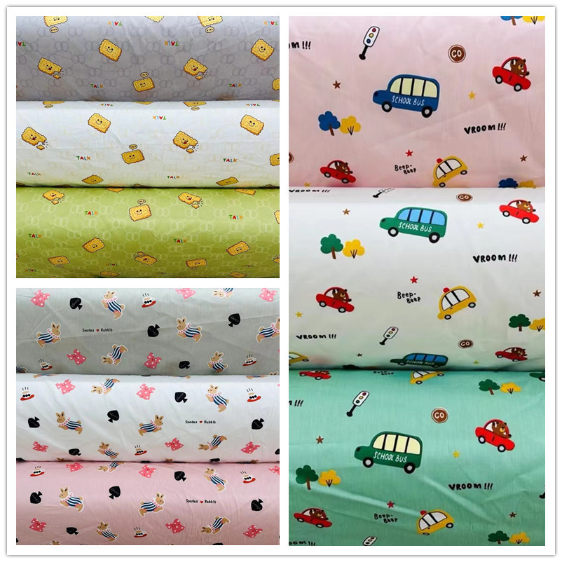 批发纯棉汽车面料 儿童卡通睡衣面料 宝宝床品布料 全棉印花棉布