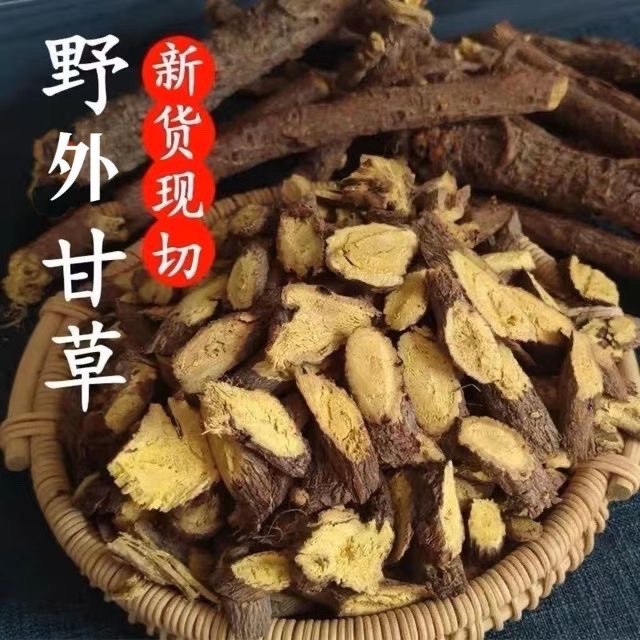 Wild Licorice Root Slices Gan Cao 甘草 1kg Dried Herbal Tea and Decoction Pieces overview