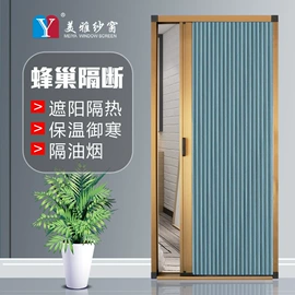 窗纱;折叠门;门帘、小窗帘