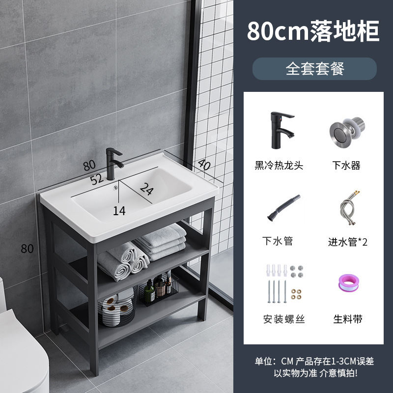 8040 gris doble capa conjunto completo