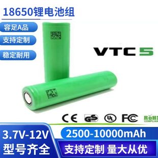 Sony����US18650VTC5�늳�2600mAh���m30A��늄���늳ظ߱���