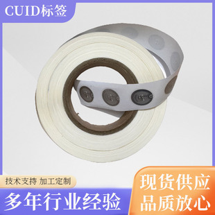 Copied CUID tag electronic tag 0 sector erasable elevator access control clone electronic tag wholesale