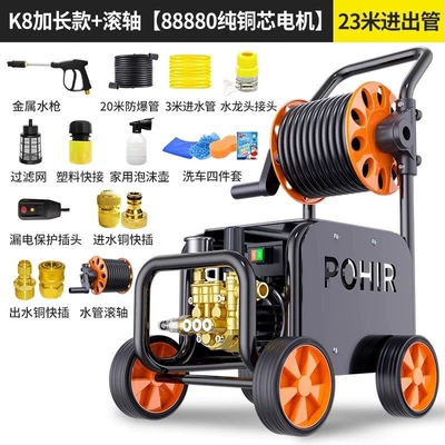 Car washing machine: Machine 220V High-Pressure Household High-Power - 2200w-k8-extended-roller-model-23m-tubes-88880-pure-copper-core-water-jet-level-high-pressure