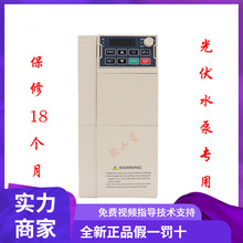 太阳能光伏水泵逆变器PV20-T3-030G 30KW 扬水变频器