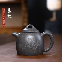 批发宜兴原矿清灰泥祝寿秦权紫砂壶泡茶茶壶功夫茶具礼盒一件