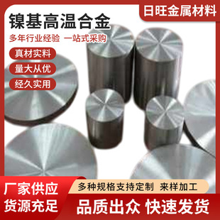 懻��ߜغϽ�GH3625 ��F�Ͻ�GH6253J53�F懺Ͻ���̖