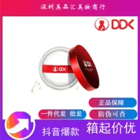 DDK Didi Cat Jasper Макияж в звезду Пудра для контроля масла Фиксированная пудра для макияжа Контроль масла Водостойкий консилер осветляет цвет кожи