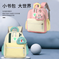 軽やかな幼稚園のカバンの流行は色を合わせます。