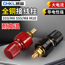 2只铜柱接线柱电源接线端子电焊机逆变器接线座 JS-333 555