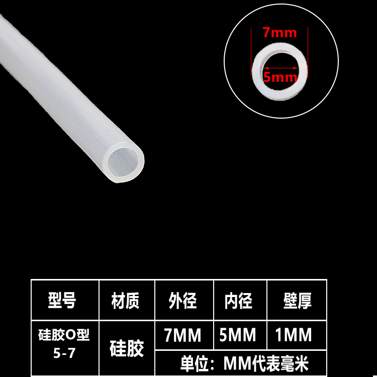 Tubo de silicona de grado alimenticio manguera de caucho de silicona resistente a altas temperaturas inodoro potable doméstico tubo de agua transparente tubo hueco