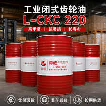 �L�ǵ���L-CKC220���I�]ʽ�X݆��220̖�p�ٙC�X݆�䝙����200L