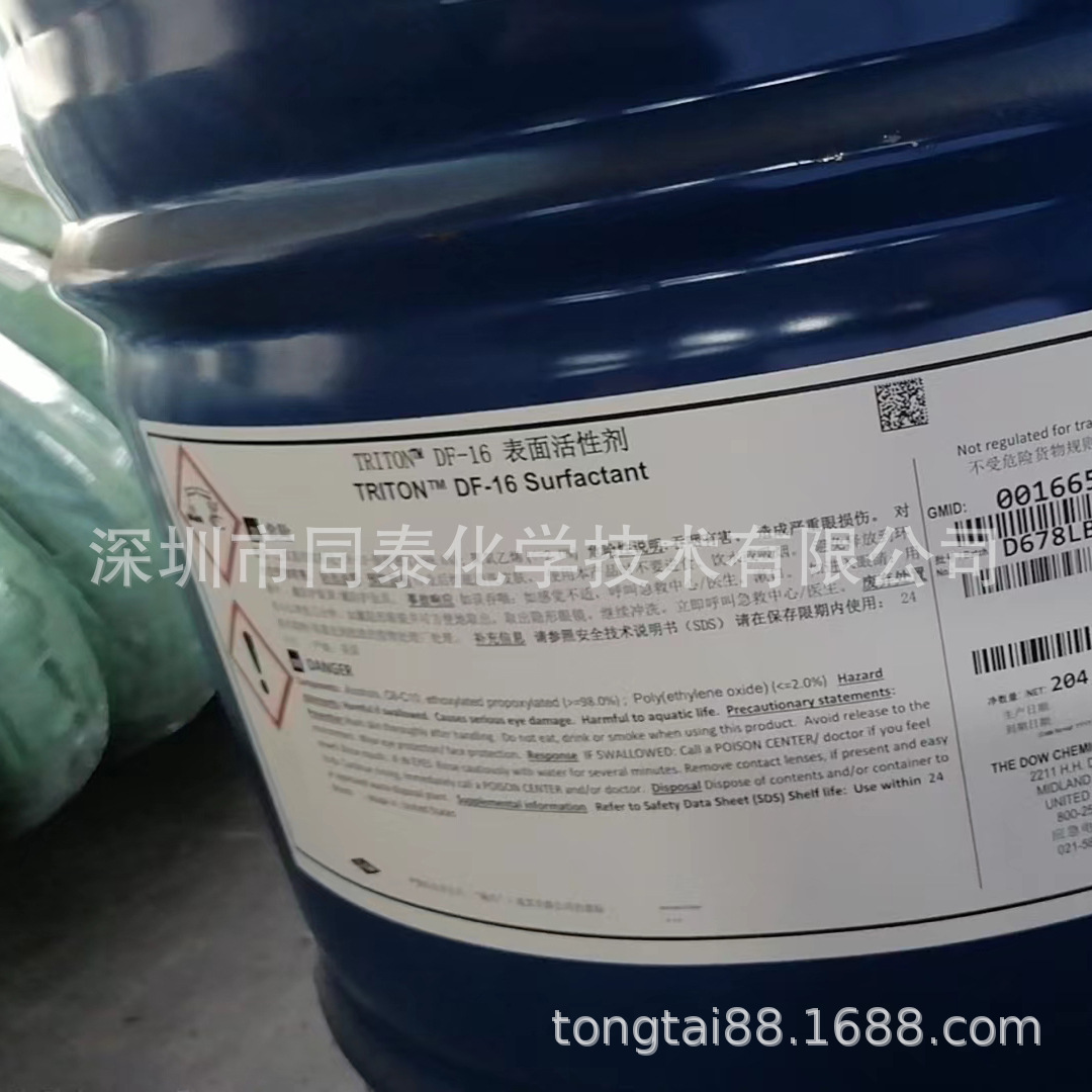 供应 陶氏化学Dow Chemical Triton DF-16 Surfactant
