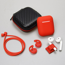 适用airpods硅胶套 苹果蓝牙耳机充电盒保护套 防摔收纳套5件套