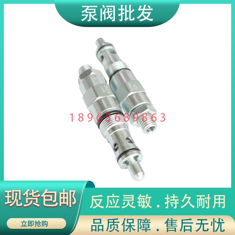 意大利迪普马DUPLOMATIC 插装式溢流阀 CR5/22N 型号齐全