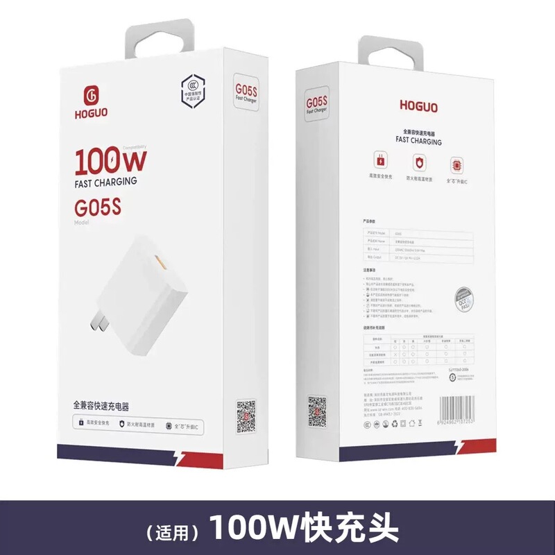 Red Fruit 100Wg05S Fully Compatible Charging Head Android Set Type-C Multi-Flash Charging Data Cable Fast Charging Qc3.0