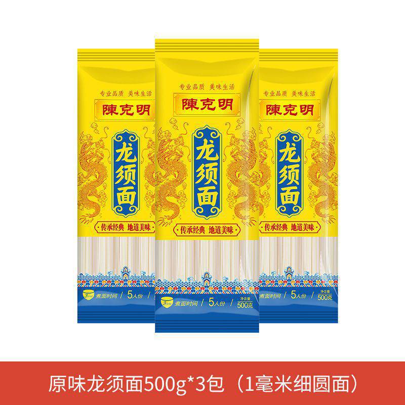 오리지널 드래곤 비어드 누들 500g*3팩 (얇은 둥근 국수)