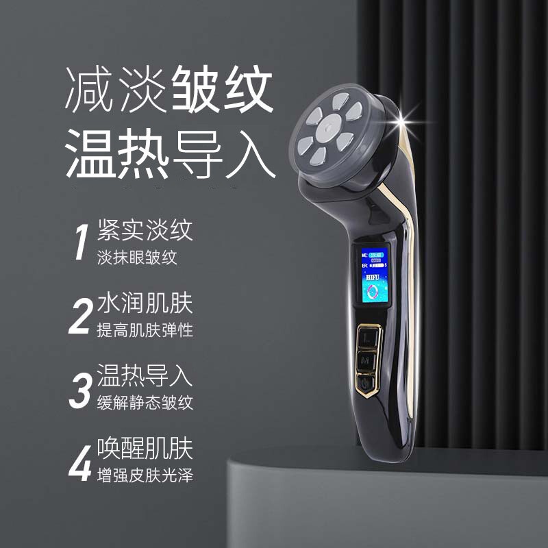 MINI三世代hifu四合一超音波ナイフ美容器家庭用顔マイクロ電流引き締めマッサージ器|undefined