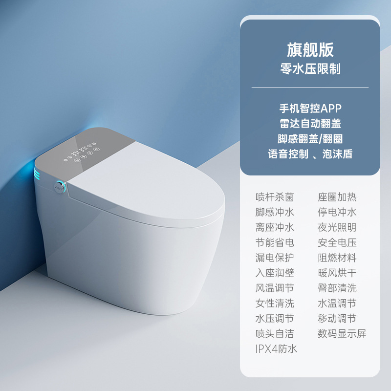inodoro inteligente de baños de Chaozhou ligero inteligente integral sifon totalmente automático tipo de calentamiento instantáneo con tanque de agua sin restricción de presión de agua