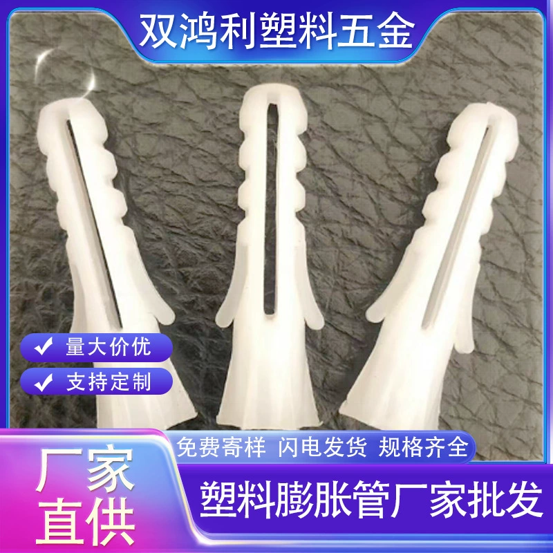 Оптовая продажа 6*28 шестиугольная пластиковая расширительная трубка электрик настенная пробка ударопрочная пластиковая расширительная трубка небольшой самолет