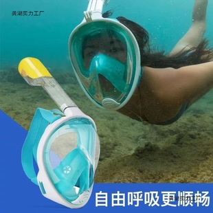 Children and Adults Anti-Fog Diving Equipment Mask Snorkel Set Snorkeling Full Dry Swimming Mask Snorkeling Mask