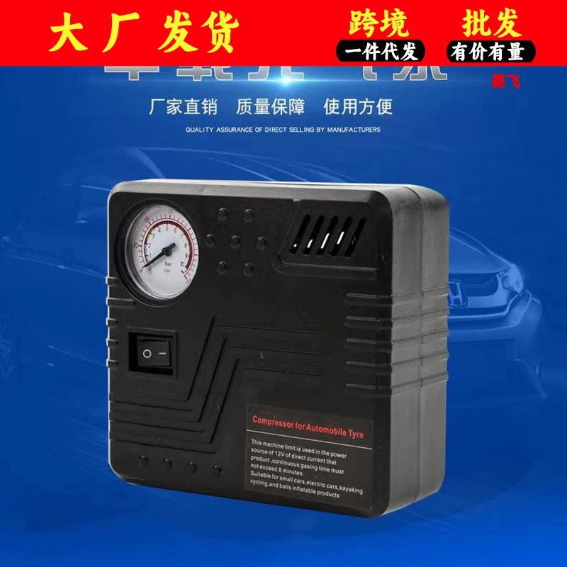 Квадратный автомобильный воздушный насос для шин автомобиля автомобильный воздушный насос автомобильный электрический портативный воздушный насос