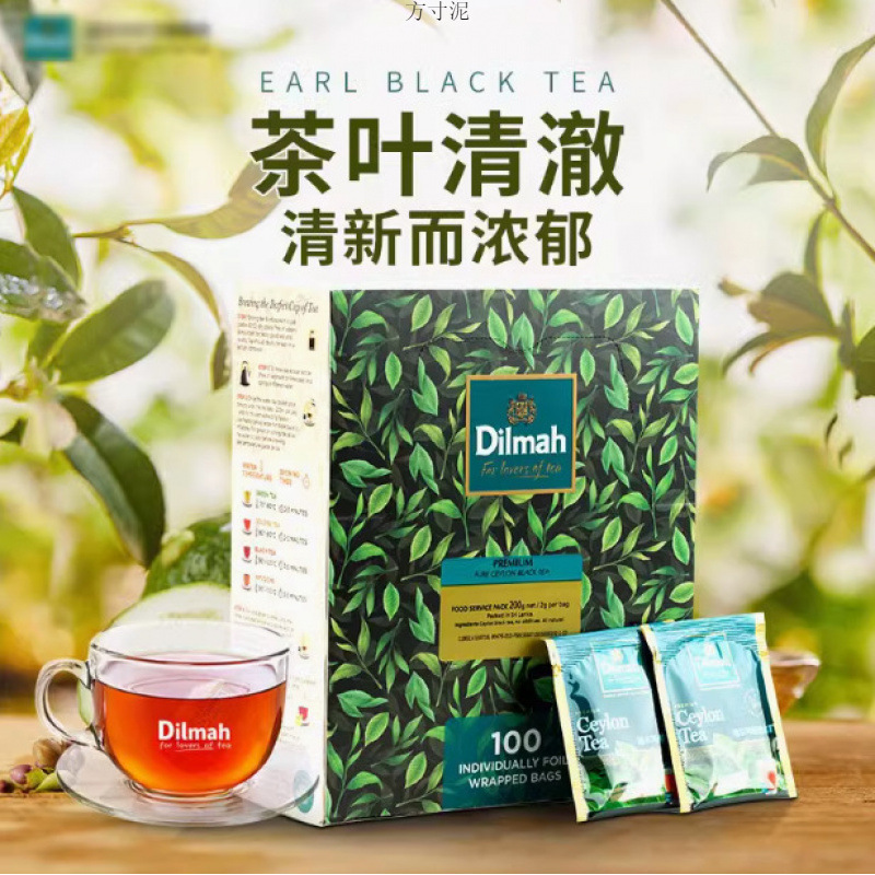 Dilmah English Breakfast Jasmine Green Tea Ceylon Multi-Flavor 100 Tea Bags Individually Packaged for Baking