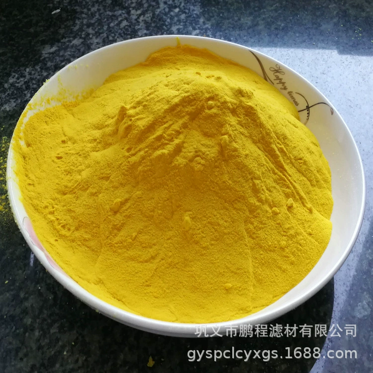 Шэнчжоу Ресторан Фабрика Питьевая вода Сбор Алюминиевый хлорид Циндао Пивная фабрика Очистка сточных вод Твердый сбор Хлорид алюминия