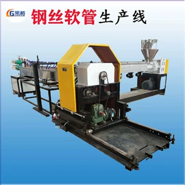 塑料管材设备;塑料挤出机;塑料造粒机