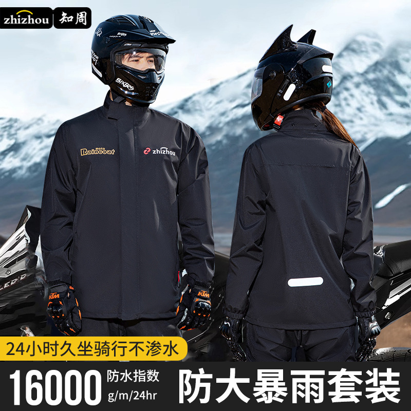 Raincoat for Delivery Riders, Adult Split-Type Riding Suit, Motorcycle and Electric Vehicle, Men's Full-Body Storm-Proof Raincoat for Delivery Riders, Adult Split-Type Riding Suit, Motorcycle and Electric Vehicle, Men's Full-Body Storm-Proof