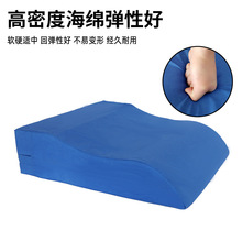 下肢抬高垫腿部S型垫 加长卧床海绵垫家用抬脚垫老人病人护理用品