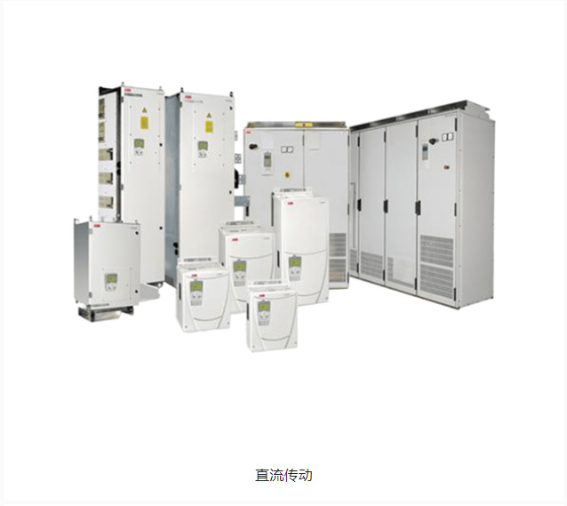 ABB产品类目 (32).png