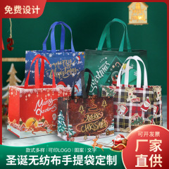 クリスマスギフトバッグリンゴ箱キャンディー不織布袋平安夜包装プレゼント手提げ袋スポット
