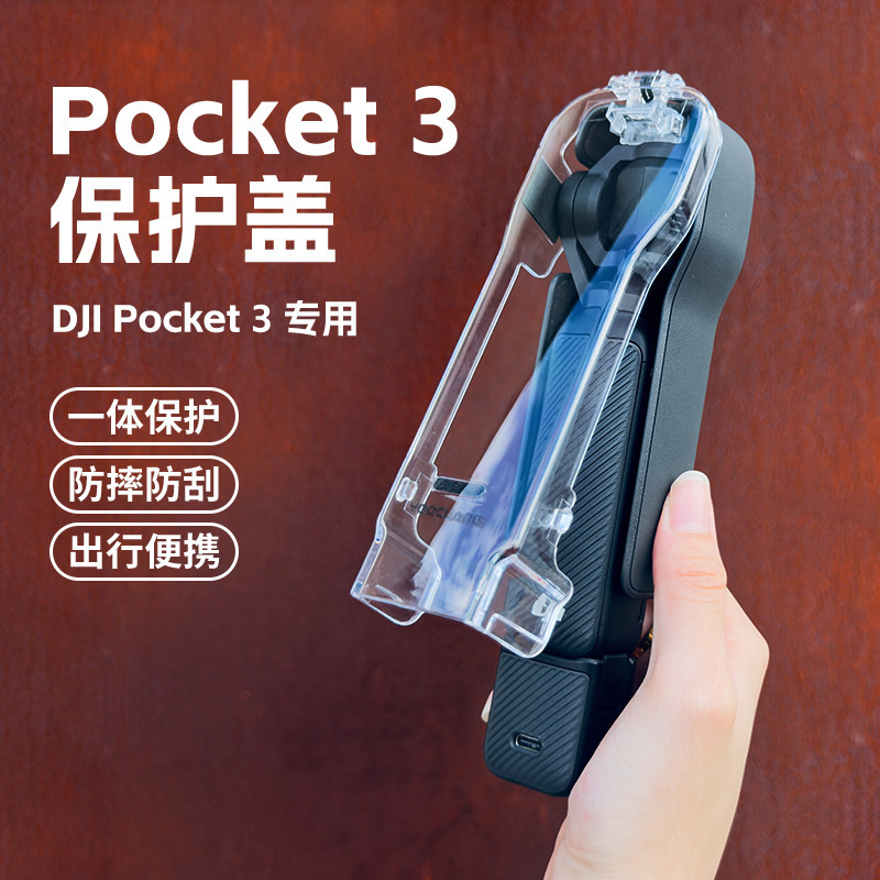 Suitable for Dji Pocket 3 Protective Case Cover, Screen Protection Case, Anti-Drop Cover, Anti-Pressure, Anti-Bump Storage Case