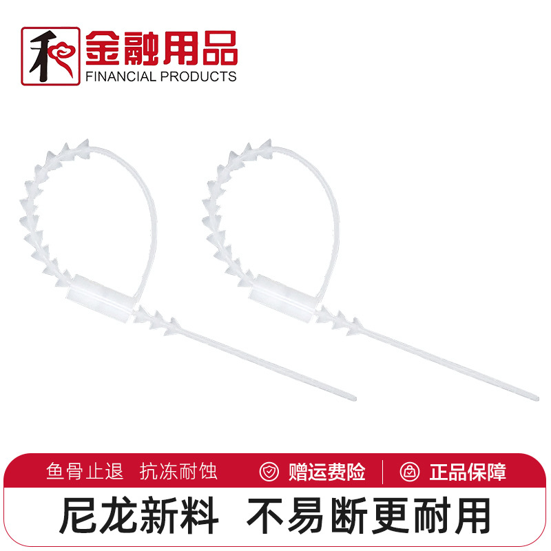 邮政专用一次性锁扣 邮袋封扎带 一次性封条 塑料封志 邮政铅封