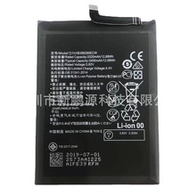 批发HB396285ECW适用于华为 P20 荣耀10 荣耀10青春手机更换电池