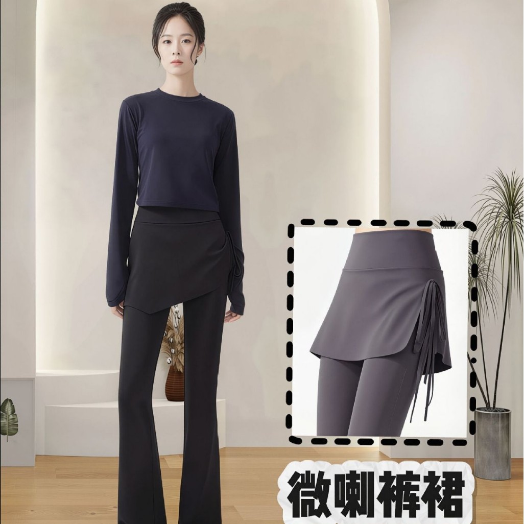 Yoga Shark Pants Skirt, Fashionable Sports Micro-Flared Pants with Drawstring Sides, Faux Two-Piece