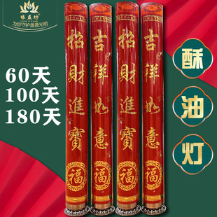 ���添���͟��o��180��Ϟ�T6���´�Ϟ�T�^�괺�����tϞ�T��ؔ�M��