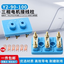 YE2/YX3늙CY2-90-100Ӿ~ݽz1.5/2.2/3KW~Ӿ