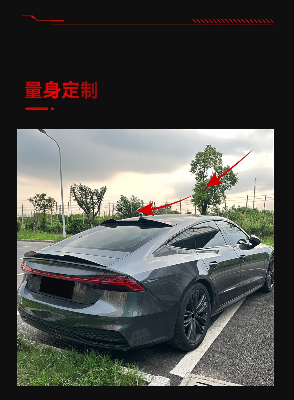 Suitable for 2019+ Audi A7 S7 C8 Overseas Version Blade Top Wing Rear Wing Roof Spoiler Cross-Border Modification