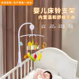 玩具配件;摇铃床铃;牙胶