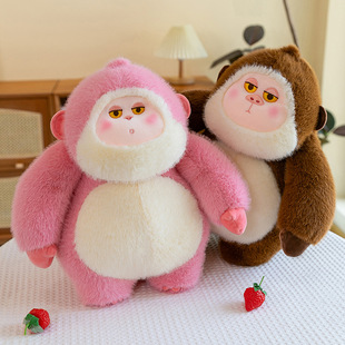 Cute Mengmeng King Kong Plush Toy Doll Cartoon Doll Gorilla Children's Doll Gift Exchange