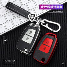 东风新天龙KL钥匙套kx天锦KR遥控器包大力神专用旗舰版560汽车扣