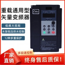 ���dʧ��ͨ���͇��a׃�l�����{��2.2KW 5.5KW7.5KW22KW����380V